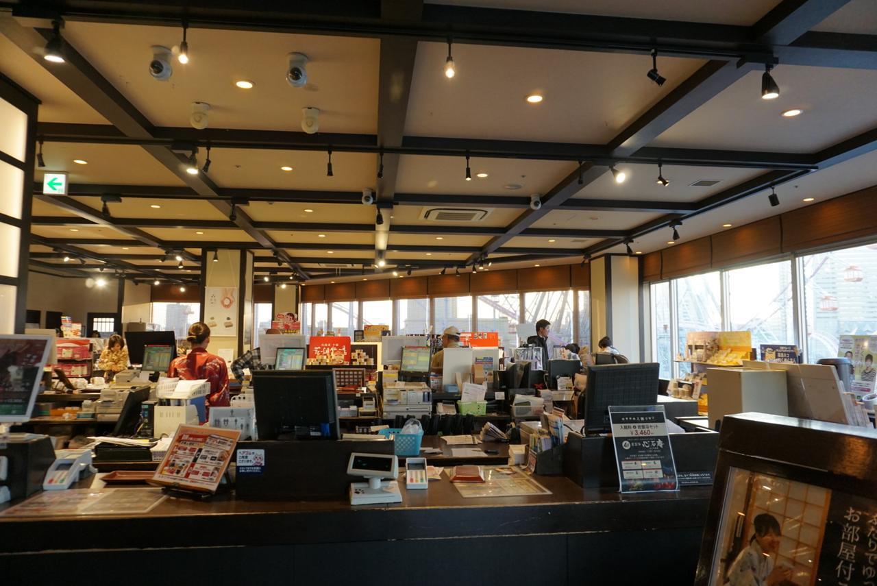 Yokohama Minatomirai Manyo Club Hotel