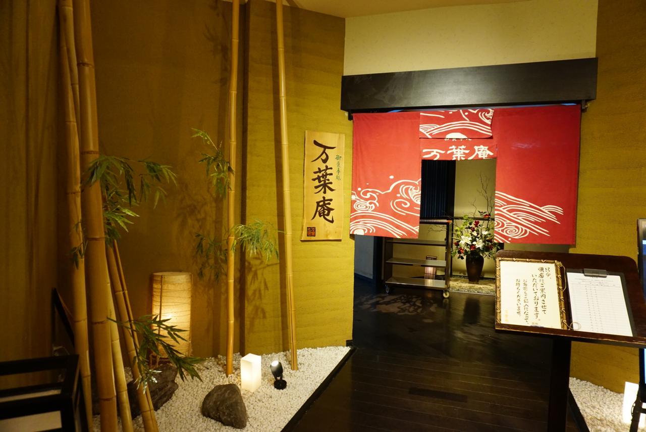 Yokohama Minatomirai Manyo Club 4*