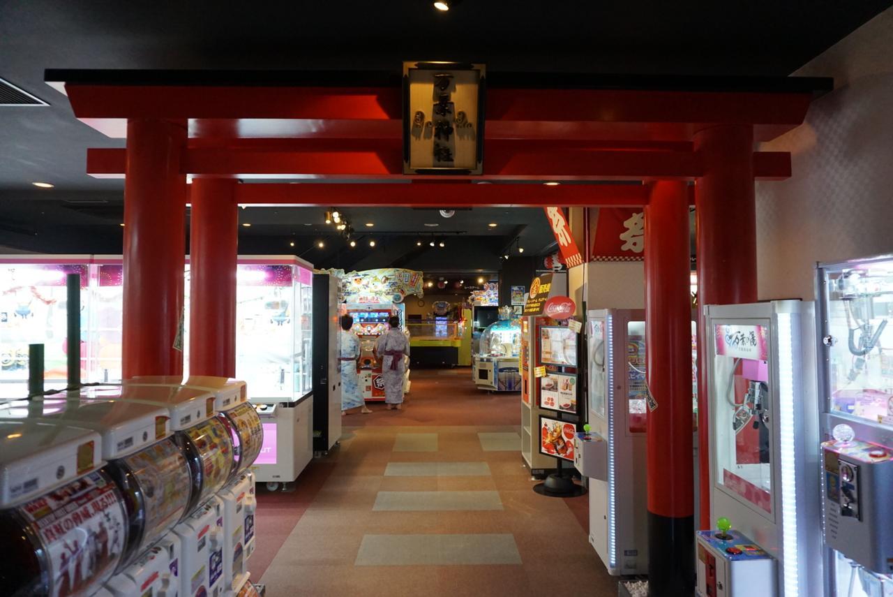Yokohama Minatomirai Manyo Club 4*