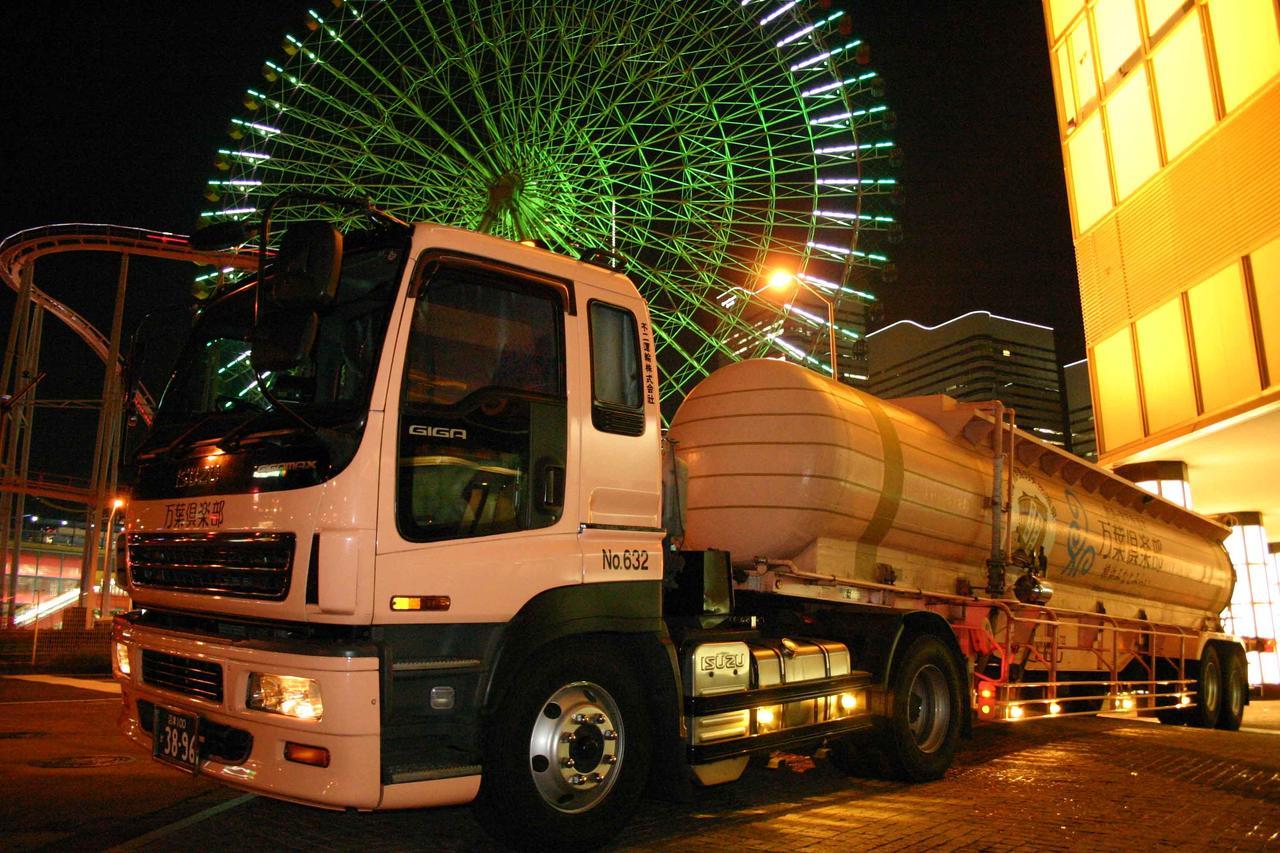 Yokohama Minatomirai Manyo Club Hotel Yokohama (Kanagawa)