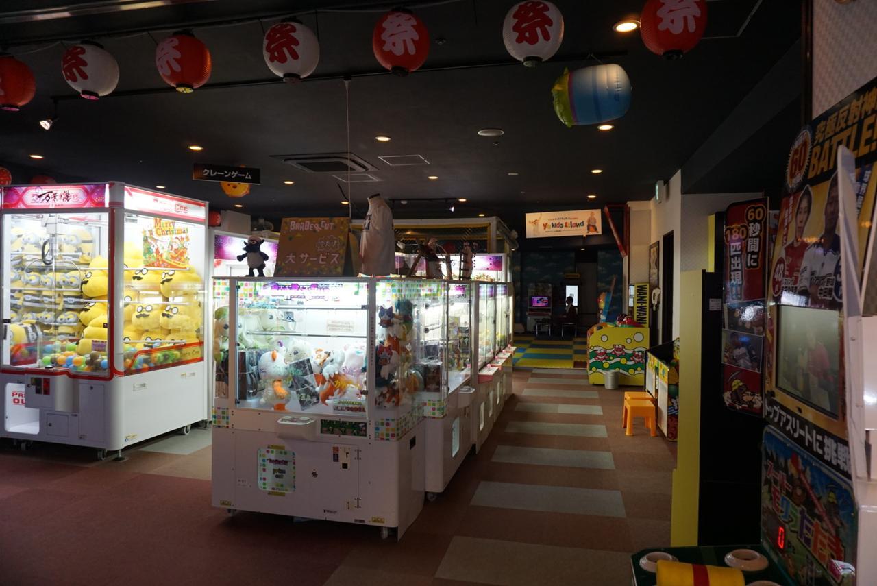 Yokohama Minatomirai Manyo Club 4* Yokohama (Kanagawa)